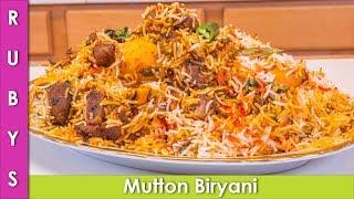 Mutton Biryani Fast and Easy Bakra Eid Recipe in Urdu Hindi  - RKK