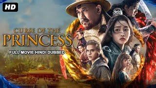 कर्स ऑफ़ द प्रिंसेस CURSE OF THE PRINCESS - Hollywood Movie Hindi Dubbed  Chinese Action Movies