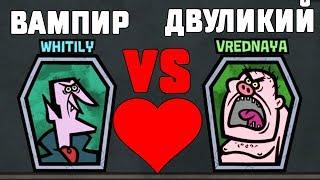 ВАМПИР VS МОНСТР В JACK BOX 4 ЛЮБОВНАЯ ВЕЧЕРИНКА