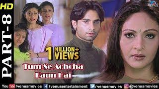 Tum Se Achcha Kaun Hai - Part 8  Nakul Kapoor  Kim Sharma  Aarti  Bollywood Super Hit Movie