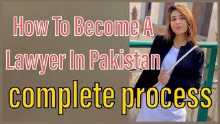 How to become a Lawyer in Pakistan Complete Process  #lawyer #farwashahadv #LAT #GAT #LLB