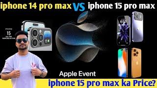 IPHONE 14 PRO MAX VS IPHONE 15 PRO MAX  iPhone 15 pro max price in Dubai ? ​⁠@ahmeddubaivlogs