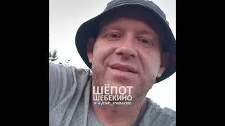 Хватит врать нам уже надоело Прочтите описание к видео