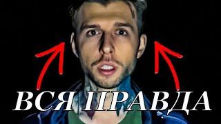 СЕРГЕЙ СОКОЛОВ ВСЯ ПРАВДА  ПРИЛОЖЕНИЕ Necrophonic