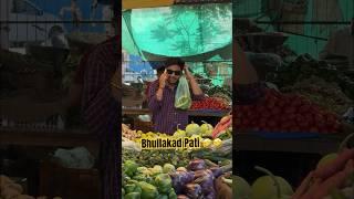 Bhullakad Pati  #comedy #justmarriedthings #trending #funny #marriedlifecomedy #ytshorts #shorts