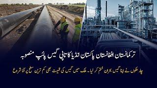 Turkmenistan Afghanistan Pakistan India Gas Pipeline TAPI Is Here  Gwadar CPEC