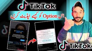 Tik tok live app  kaise download karna 2024 free apk download Pakistan  TikTok new update 2024