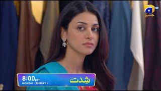 Shiddat Episode 31 Promo  Monday at 800 PM only on Har Pal Geo