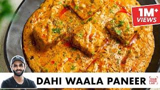 Dahi Waala Paneer  Quick No Onion No Garlic Paneer Masala  No Cutting Chopping  Chef Sanjyot Keer