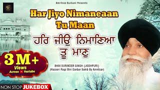 Harjiyo Nimaneaan Tu Maan  Bhai Surinder Singh Jodhpuri  Shabad Gurbani Kirtan