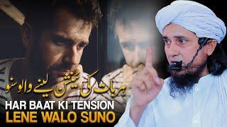 Har Baat Ki Tension Lene Walo Suno  Mufti Tariq Masood