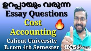 ഉറപ്പായും വരുന്ന Essay QuestionsCost AccountingCalicut University Bcom 4th Semester