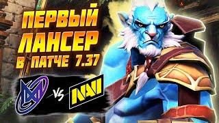 ФАНТАСТИКАНАВИ ПРОТИВ НИГМЫ В МАТЧЕ ЗА ТОП-3 ТУРНИРАNigma vs NaViClavision Snow Ruyi