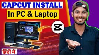 How to Download CapCut for PC 2024  CapCut Install in PC & Laptop in hindi  Video Editing Software