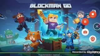 Играем с русств Blockman go