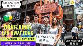 Lan Kwai Fong LKF  Hong Kong Most Popular Nightlife Spot