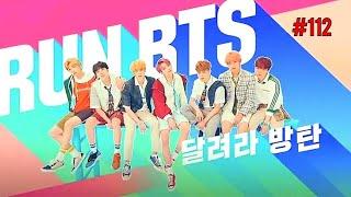 RUN BTS 2020 FULL EPISODE 112 SUB INDO_ENGLISH