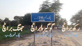 Three important canals of Punjab  Gugera branch  Jhang branch  Rakh branch