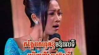 Khmer Karaoke - Kong-Kaep Bong Mouy