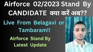 Airforce  Stand By  kitne Candidate Select  होंगे  Airforce Stand By  Latest Update ??