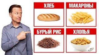 Что будет если целый месяц есть цельнозерновые продукты