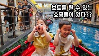 싱가폴을 떠나기전 마지막 픽머라이언 공원 티옹바루 삼판라이드 ｜4살 쌍둥이 아기랑 싱가포르 여행  ep.04