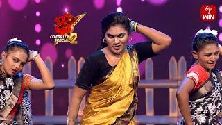 O Pilaga Venkati Song - Janu Lyri Performance  Dhee Celebrity Special-2  19th September 2024 ETV