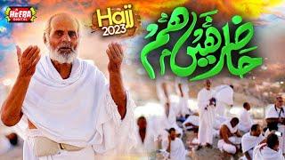 Hazir Hain Hum  Hajj Special  Super Hit Kalams  Labbaik Allahumma Labbaik  Heera Digital