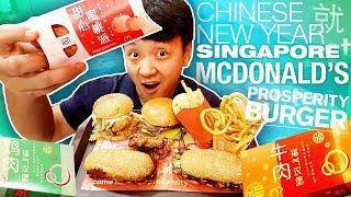 PROSPERITY BURGER BEST McDonalds Meal in Singapore  Chinese New Year FEAST