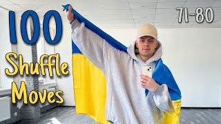 100 Moves Shuffle Dance #8  Cutting Shapes Dance Moves Tutorial  Як Танцювати Шафл  71-80