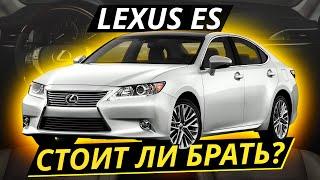 Lexus ES хуже Camrу на вторичке?  Подержанные автомобили