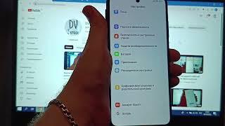 Разблокировка аккаунта Xiaomi Redmi 10 2022 FRP MUIU 14 октябрь 2023