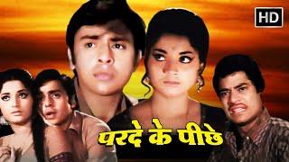 ठग लेंगे उन सबको जो ऐसी तैसी मान्यताओं का सहारा लेते है  VINOD MEHRA  YOGEETA BALI  JAGDEEP 