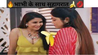 भाभी के साथ सुहागरातBada harami ho Beta memes Bata Mauj Kardi Funny memes #memes #funny #dankmemes