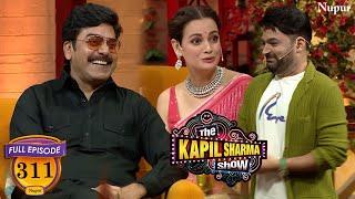 Ashutosh Rana के सामने ही Kapil ने Dia Mirza के लिए Full मजे  The Kapil Sharma Show  Ep 311