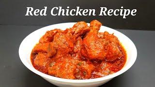 Hyderabadi Red Chicken Recipe  Spicy Red Chicken  Authentic Laal Chicken Recipe