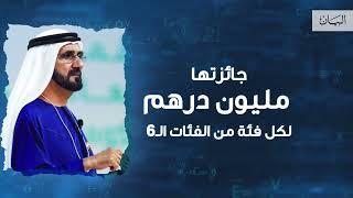 الإمارات تقود أكبر حراك علمي للبحث عن نوابغ العرب