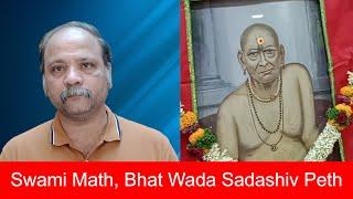 Swami Samarth Bhatwada Sadashiv Peth श्री स्वामी समर्थ महाराज दर्शन भटवडा #मठ #सदाशिव #पेठ #DevMaza