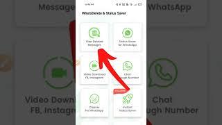 Whatsapp Par Delete Message Kaise Dekhe 2023   #shorts