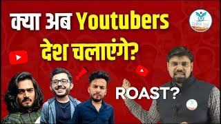 Famous Youtubers Roast by Arvind Sir  Indian Economy  Naiya Paar Education