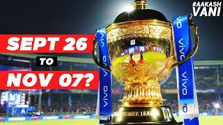 IPL 2020 between SEPT 26 and NOV 07?  #AakashVani  IPL 2020 News