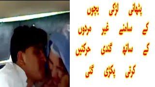 pathani girl sexy video  ikram roster  sab parhay jan gay 