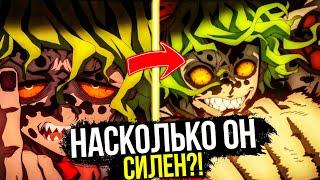 НАСКОЛЬКО СИЛЬНА 6 ВЫСШАЯ ЛУНА  – ГЮТАРО?  Клинок Рассекающий Демонов  Разбор Боя Узуй vs Гютаро