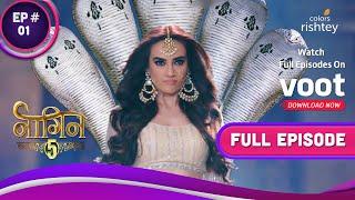 Naagin 5  नागिन 5  Ep. 1  Naag Ranis Shocking Return  नाग रानी की चौंकाने वाली वापसी