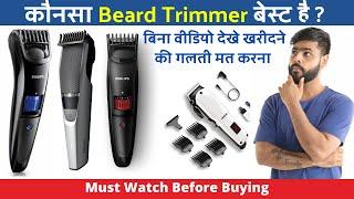  Top 5 Best Trimmers For Men Under 1500 in India 2024 Price Reviews & Guide Under 1500 - 1700