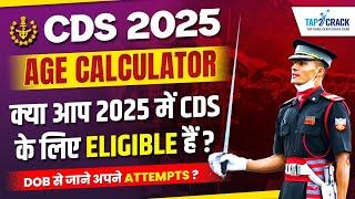 CDS 1 2025 Notification  CDS 2025 Age Limit  CDS 1 & 2 2025 Age Limit  CDS 2025 Preparation