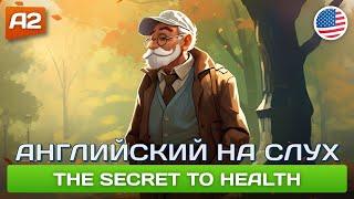 The Secret to Health - Смешной рассказ на английском для начинающих А2  Английский на слух