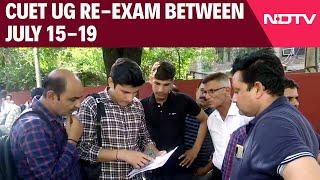 CUET UG 2024  CUET-UG Retest From July 15-19 If Complaints Found Genuine