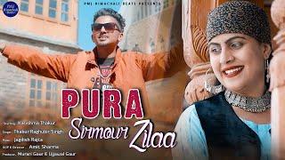 Pura Sirmour Zilaa - Nachaye gayi Saluye  Thakur Raghubir Singh  New Himachali Song 2023