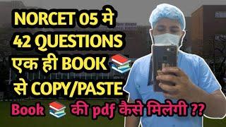 NORCET 05 Mains Exam copypaste 42 questions Shocking  #norcet06 #norcetaiims2023